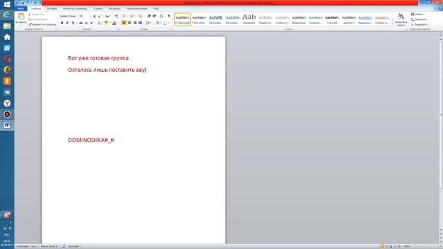 Как создавать группы в вк и добавлять в группы донат смотреть онлайн