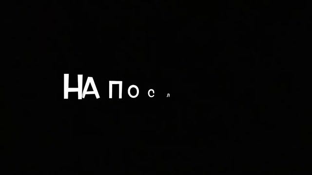 Бросила девушка смотреть онлайн