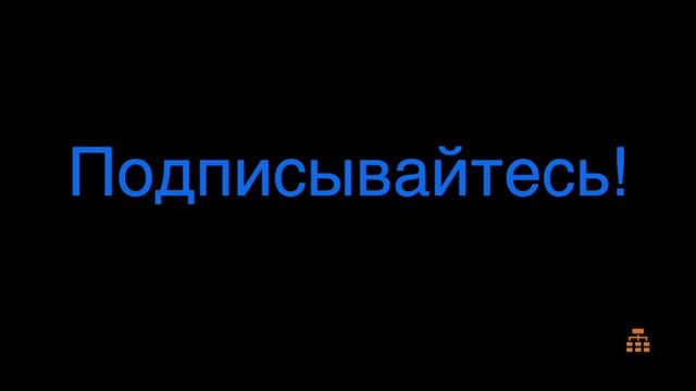 SAP для начинающих. Планирование организационной структуры смотреть онлайн
