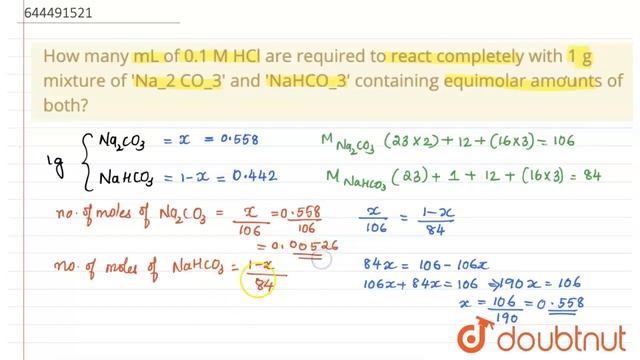 How many mL of 0.1 M HCl are required to react completely with 1 g | Class 12 Chemistry | Doubtnut смотреть онлайн