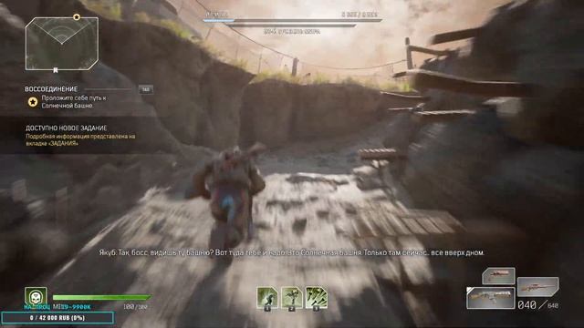 OUTRIDERS / АУТРИДЕРЫ прохождение - [Demo] / (Первый Босс) [2021] смотреть онлайн