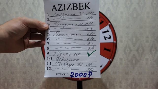 БАРАБАН ШОУ УЙИНИ БОШЛАНДИ !!! смотреть онлайн