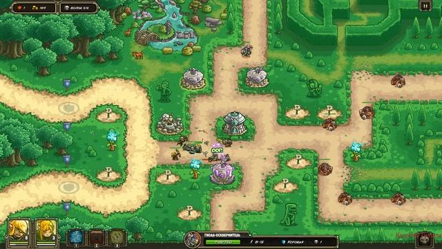 Kingdom Rush Origins Veteran - Королевские Сады Heroic смотреть онлайн