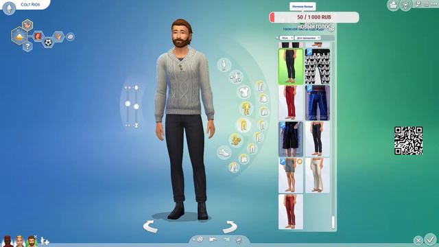 The Sims 4// Челлендж 