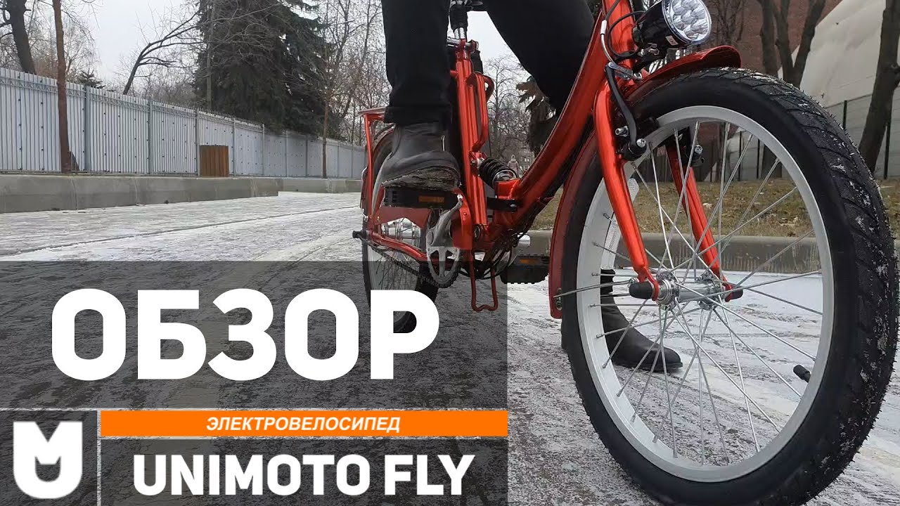 БЮДЖЕТНЫЙ складной электровелосипед _ Обзор UNIMOTO FLY смотреть онлайн