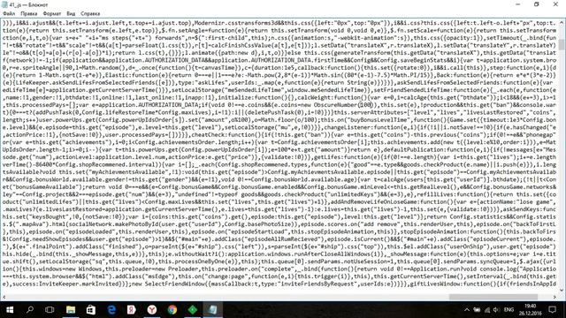 26.12.2016 Взлом сокровища пирата смотреть онлайн