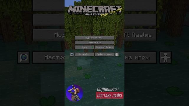 СЕРИЯ САМЫХ ВАНИЛЬНЫХ ЛетсПлеев MINECRAFT! ЭТО САМЫЙ ВАНИЛЬНЫЙ И САМЫЙ ТЕХНОЛОГИЧНЫЙ ЛЕТСПЛЕЙ! смотреть онлайн