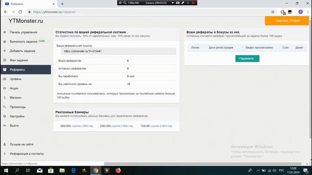 БЕСПЛАТНАЯ НАКРУТКА ПРОСМОТРОВ И ПОДПИСЧИКОВ В 2019г смотреть онлайн