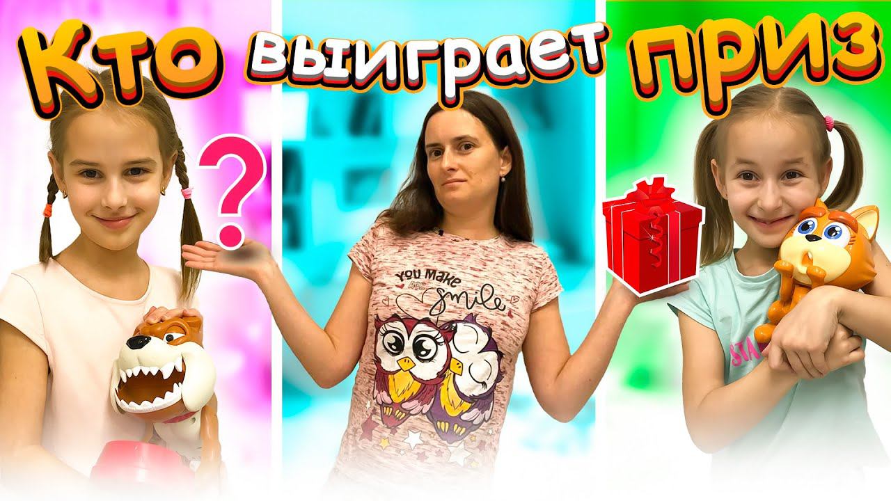 Кто победил в Челлендже Алина или Юляшка Кто получит ПРИЗ? смотреть онлайн