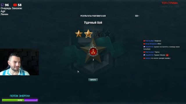 НЕ ГОРЮ В РАНГАХ ✅ WORLD OF WARSHIPS 🔱 смотреть онлайн