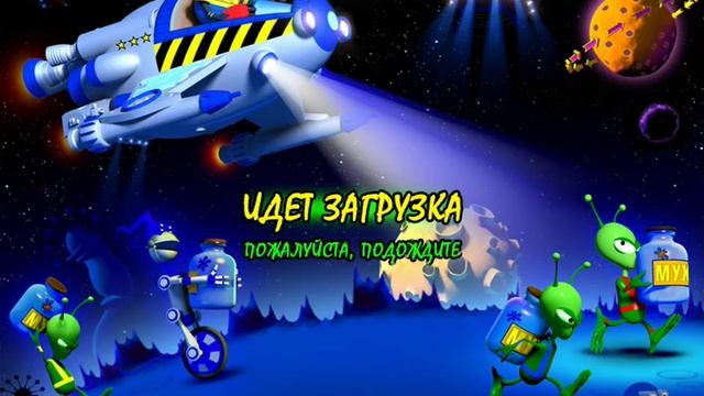 Мухоноид игра Прохождение Уровень 05-08 Горячая Оранжевая Планета Часть 2 смотреть онлайн