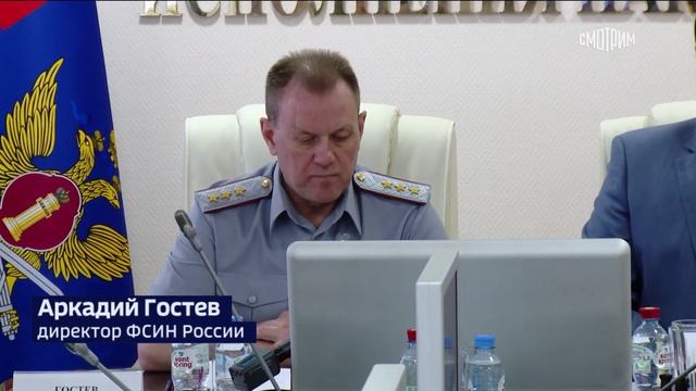 Вести. Дежурная часть. Шах и мат за решеткой смотреть онлайн