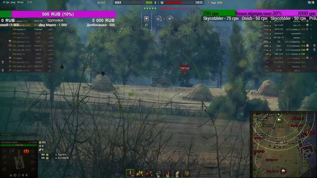 Стрим WoT - Боевой пропуск 2 Глава смотреть онлайн