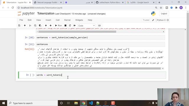 توکنایز کردن در پایتون | Tokenization with Python смотреть онлайн
