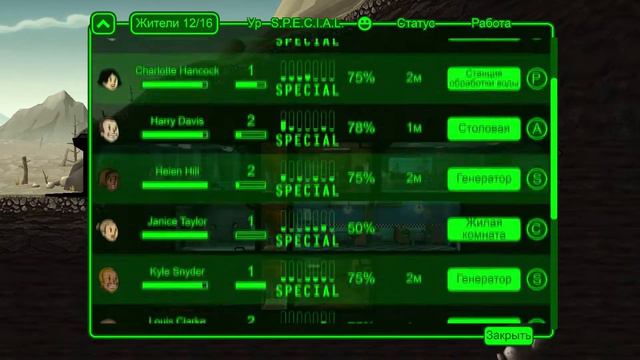 Fallout Shelter Прохождение - Убежище 228 - Часть 1 смотреть онлайн