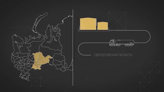 Строительство битумного терминала на Урале смотреть онлайн