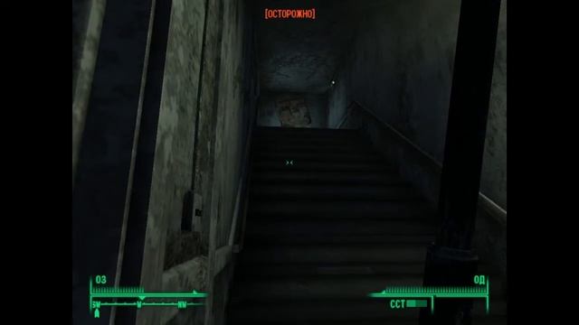 Прохождение Fallout 3. Часть 2: Тактика ведения боя... смотреть онлайн