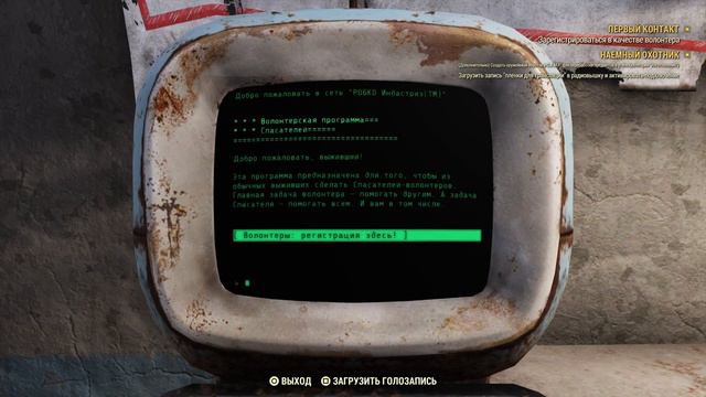 04.FALLOUT 76(PS4 PRO)САББЫ НА РУССКОМ смотреть онлайн
