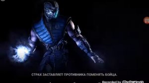 Прохождение игры мортол комбат х mobail 1 часть