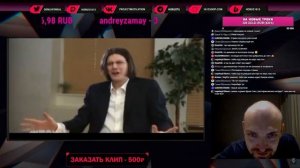 Horus обьясняет свою позицию в треке Марс Наш