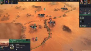 |Dune: Spice Wars| |Обзор новинки|  |Стратегия|