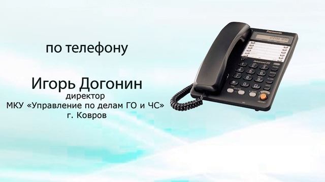 В Коврове упала вышка Ростелекома Информация МЧС смотреть онлайн