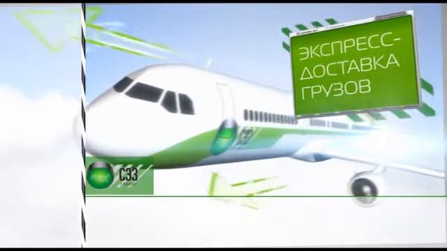 СЭЗ-Сервис смотреть онлайн