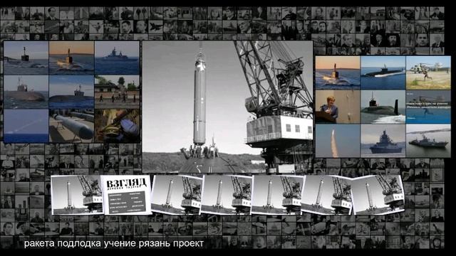 ВЗГЛЯД Ядерный щит России потребовал проверки на прочность смотреть онлайн