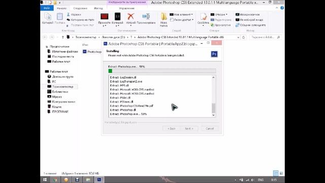 От къде да изтеглим работещ Photoshop смотреть онлайн