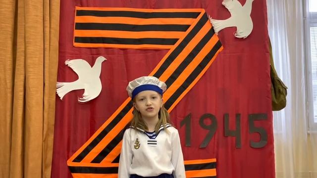 Гаврилова Елизавета Валентиновна, 7 лет, Стихотворение «В День Победы» смотреть онлайн