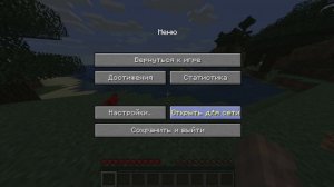 Как сделать творческий режим в маенкрафте с отключенными читами