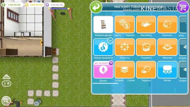 Событие "Единение с природой"//Sims FreePlay смотреть онлайн