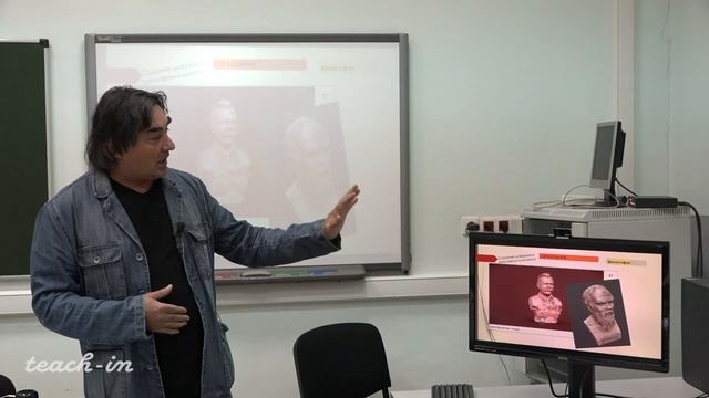 Ванчугов В.В. - Цифровые трансформации современной культуры - 3. Цифровизация в различных областях смотреть онлайн