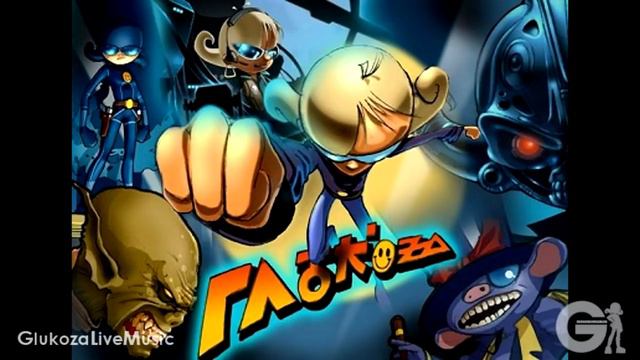 Глюкоза - Сашок  /  Glukoza - Sashok