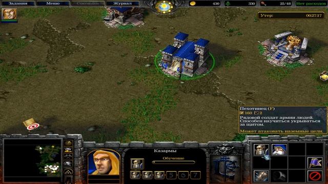 О чем был Warcraft III: Reign of Chaos? (Часть 2) смотреть онлайн