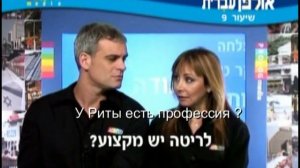 Иврит для начинающих (09 из 36).Уроки иврита для русскоговорящих с переводом.Ульпан  иврит.