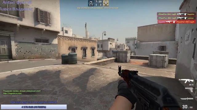 CS:GO Road to Global смотреть онлайн