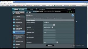 все секреты Wi Fi (Урок 2.17) Подключение 3G модема к роутеру.