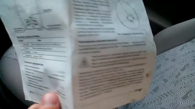 Цифровой двухзонный датчик объема Altonika VG-64 смотреть онлайн