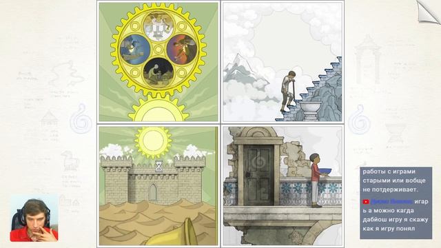 Полное прохождение игры Gorogoa смотреть онлайн