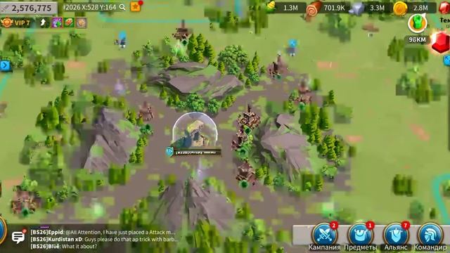 День 13 на сервере #2026 в rise of kingdoms топ 1 "Трубный глас" смотреть онлайн