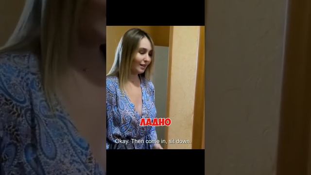 Пришел в гости