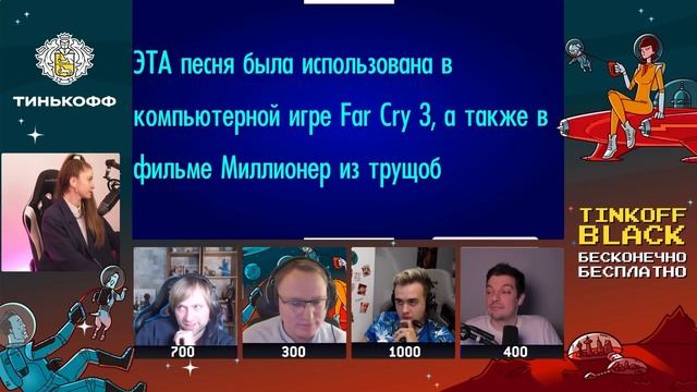 СВОЯ ИГРА | СПЕЦИАЛЬНЫЙ ВЫПУСК | НС, Вудуш, Олсиор, Гитман и Дина Блин смотреть онлайн