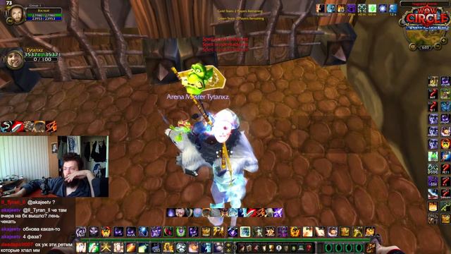 Дц Вар с Олегом Мельниковым. Арена 2х2 Wotlk 3.3.5 wowcircle смотреть онлайн
