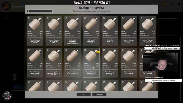 Русская Рыбалка 4 !Набор "тестеров" в Медведи для "Ямы)Раздаю подарки всем смотреть онлайн