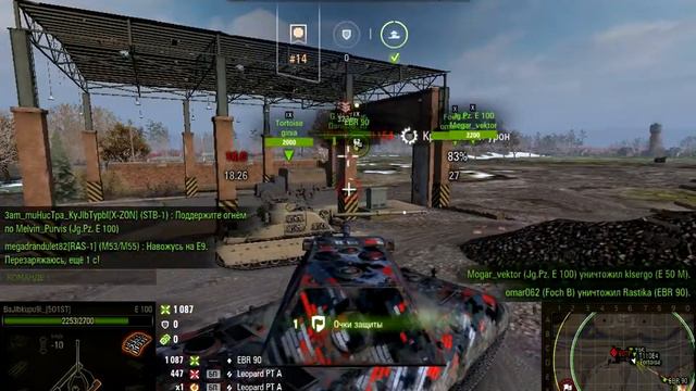 WOT E100 и волшебный пендель смотреть онлайн