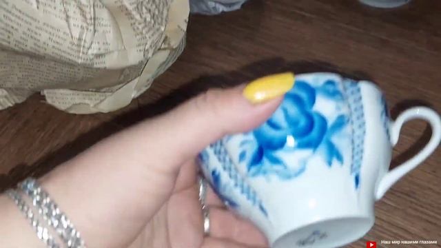 Распаковка гжель смотреть онлайн