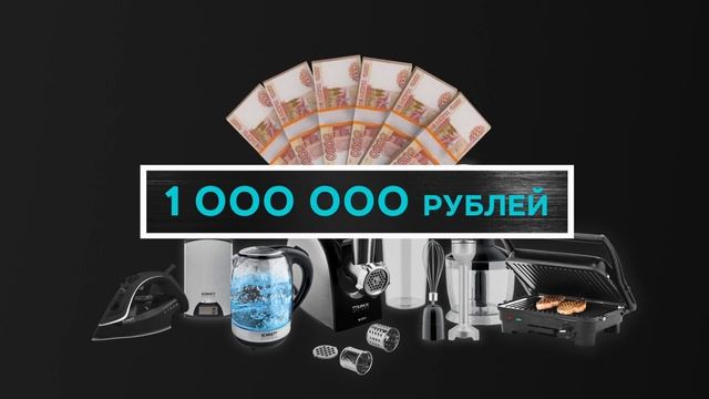 Акция в честь 25-летия бренда Scarlett смотреть онлайн