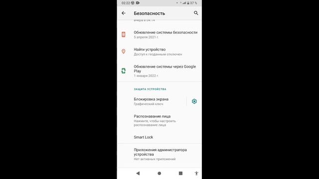 как ускорить телефон (сыллка в описани на приложения) смотреть онлайн
