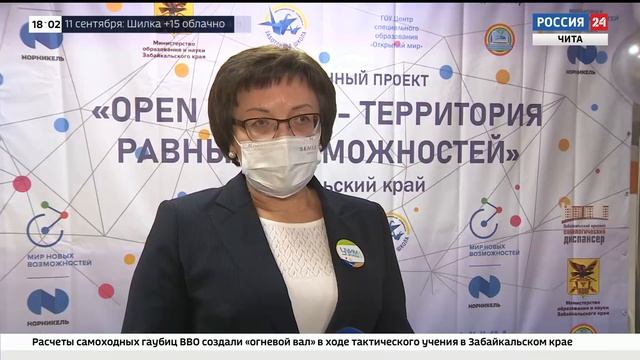 На базе краевого онкологического диспансера состоялось открытие новой образовательной площадки смотреть онлайн